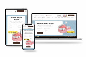 Баннер/слайдер на главную страницу сайта