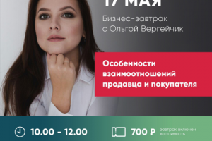 Рекламные баннеры с инфографикой