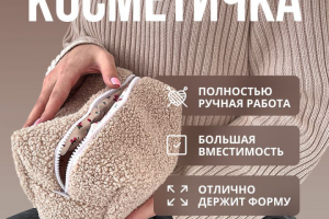 Карточка товара