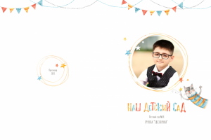 Выпускные альбомы