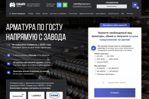 Саи&#774;т-каталог арматуры в Москве