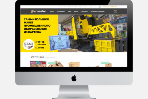 Верстка для мебельного магазина