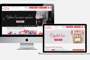 Верстка для цветочного магазина по PSD макету.