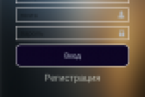 Программа для автоматического заработка