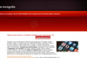 Сервис приема sms и автоматического заработка online