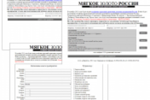 Панель для работы с БД