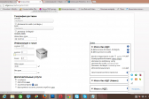 Калькулятор для транспортной компании