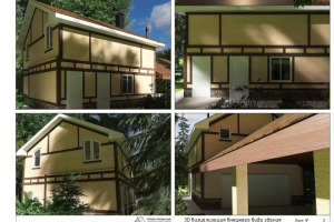 Проект реконструкции гаража, второй жилой этаж