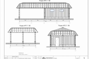 Проект гаража