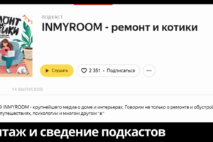 Шоурил 2024