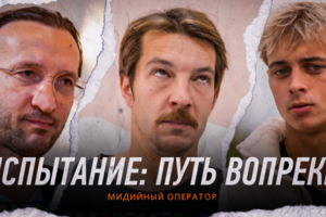 Сведение звука для видео