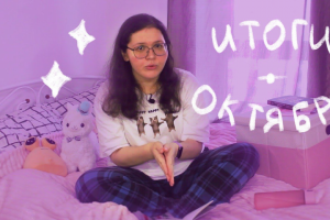 Съемка и монтаж ютуб видео