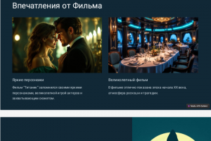 Презентация