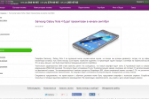 Новости техники