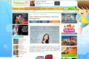 Статья о выборе автокресел