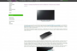 Техника. Интернет-магазин. Акция