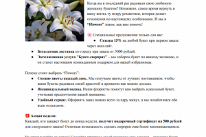 графический дизайн