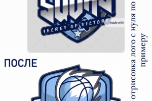 Отрисовка логотипа