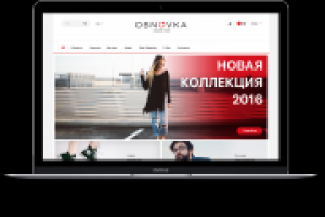 Интернет магазин одежды