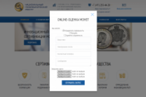 Разработка и интеграция формы обратной связи на ajax+php