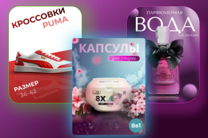 Инфографика