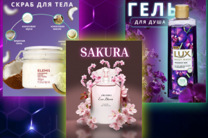 Инфографика