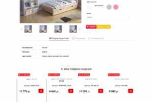 Работа 3904182