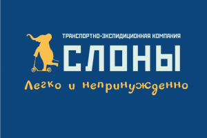 Логотип для компании