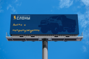 Логотип и слоган для компании