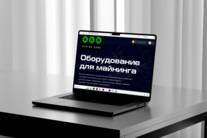 Логотип для компании
