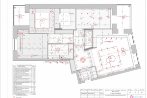 План расстановки светильников