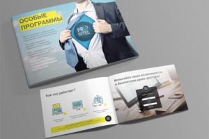 Дизайн маркетинг кит, дизайн презентации