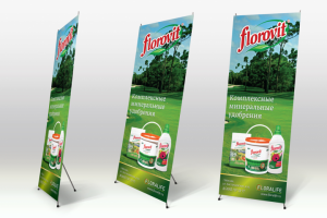 Дизайн rollup, ролл ап, роллап, roll up