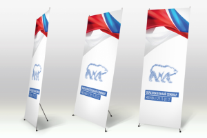 Дизайн rollup, ролл ап, роллап, roll up