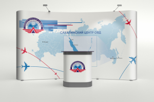 Дизайн мобильного выставочного стенда, пресс волл, press wall