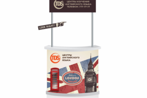 Промо-стойка