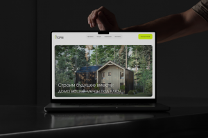 Строительная компания Home