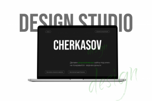 Сайт-визитка