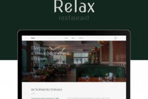 Дизайн сайта ресторана Relax