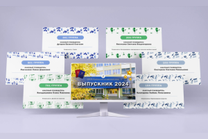 Дизайн слайдов для презентации