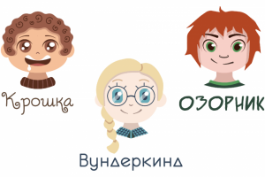 Дизайн детей в векторе