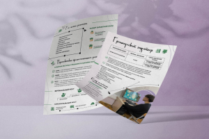 Листовка профессии графический дизайнер