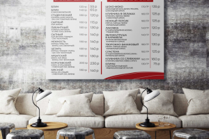 Меню блинной кондитерской