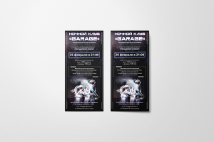 Рекламные листовки ночного клуба