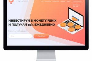 Адаптивная вёрстка одностраничника