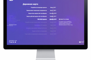 Адаптивная вёрстка одностраничника