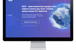 Адаптивная вёрстка одностраничника