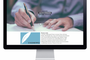 Адаптивная вёрстка сайта