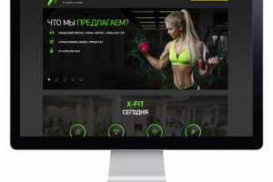 Вёрстка лендинга