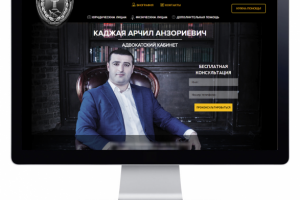 Вёрстка и программирование сайта юридических услуг